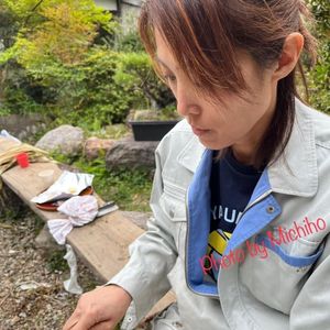 Kumiyo