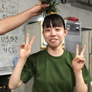 Haruka